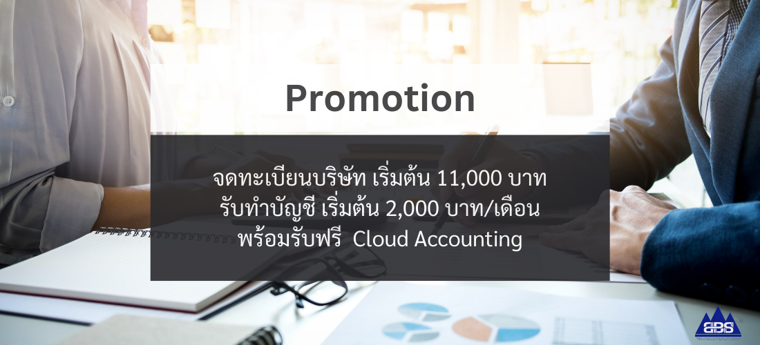 หน้าแรก01